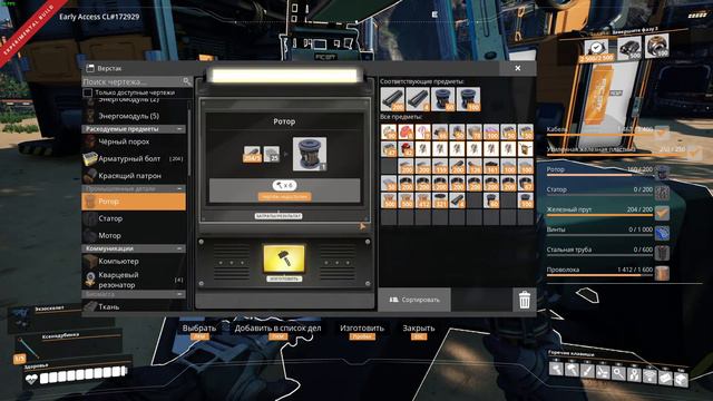 Шаги к новому тиру | SATISFACTORY | Завод работает! #8 (Продолжение)