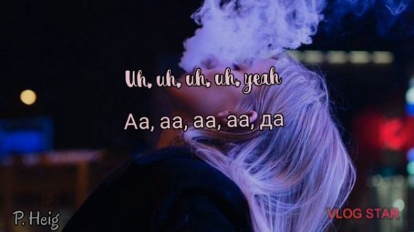 Don Toliver - No idea | lyrics | Дон Толивер - Без понятия | перевод на русский язык