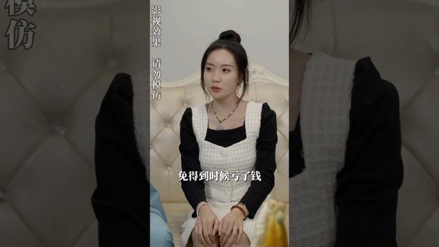 灰姑娘的母親病危，狠心親戚冷眼旁觀不肯借一分錢，誰知灰姑娘隔天就成了千億繼承人！丨美少婦逆襲之億萬豪妻#霸道總裁#甜寵 #反轉 смотреть онлайн