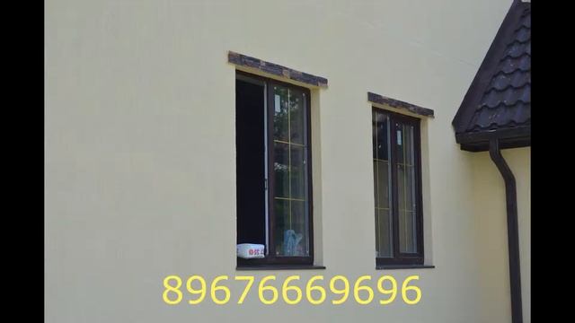 КОРОЕД КРЫМСК ФАСАД КРЫМСК ОТДЕЛКА ДОМОВ ПОД КОРОЕД УТЕПЛЕНИЕ ДОМОВ КРЫМСК смотреть онлайн