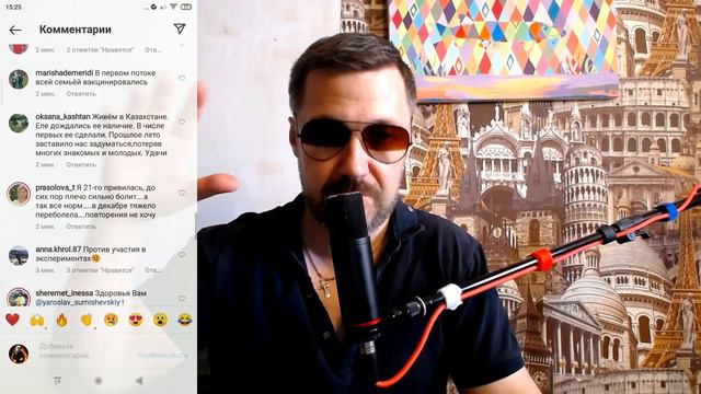 НАКОНЕЦ ПРИВИЛСЯ!Сумишевский Ярослав. Привился в Instagram и народ начал отписываться! смотреть онлайн