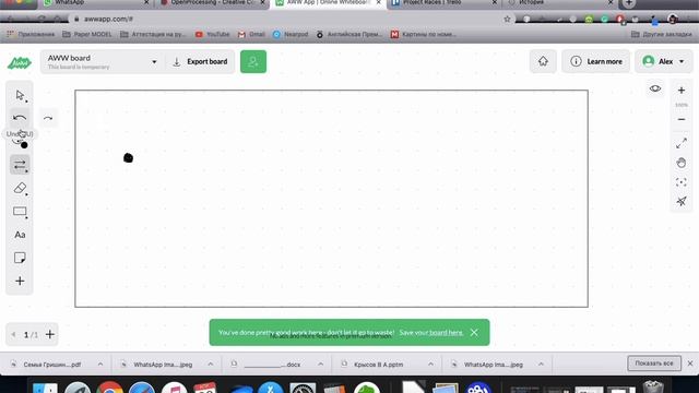 Часть 1 Вектора