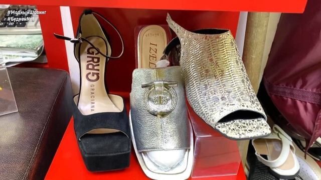 ? ТУРЕЦКАЯ ЖЕНСКАЯ ОБУВЬ 2023 ?ВЕСЕННЕ-ЛЕТНЯЯ КОЛЛЕКЦИЯ ○ Обувь Сити ○ пр. Вернадского ○ Москва смотреть онлайн