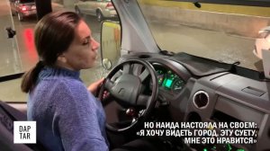 Единственная в Дагестане девушка за рулем маршрутки