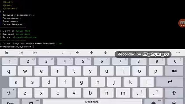 Как установить сервер MCPE на VDS | Hou to install MCPE server on VDS смотреть онлайн