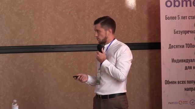 DVOMA 2019 - Александр Луценко - «5 системных шагов построения товарного бизнеса к 5000$ в месяц» смотреть онлайн