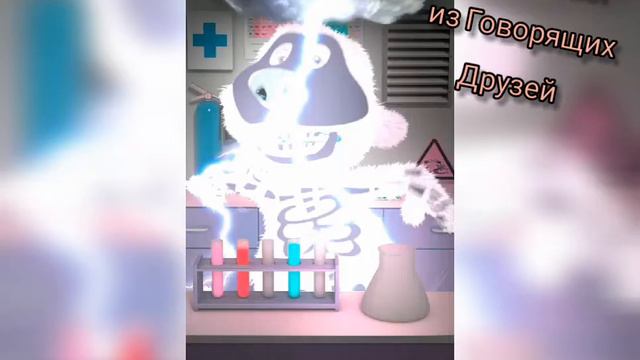 говорящие друзья уже не те смотреть онлайн