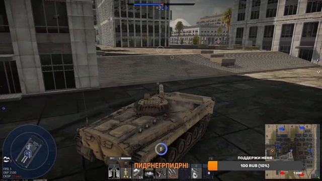 Учусь играть в War Thunder смотреть онлайн