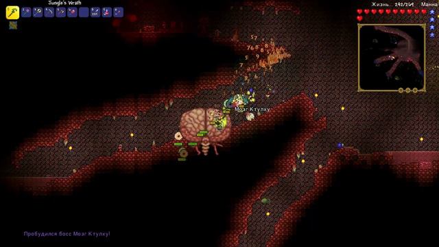 Похождения по Terraria с модами! #6 - Мозг Ктулху смотреть онлайн