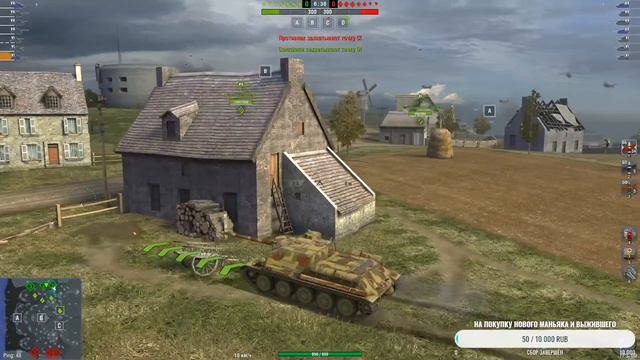 ✔ STREAM | Играю в World of Tanks Blitz (качаем танки) смотреть онлайн