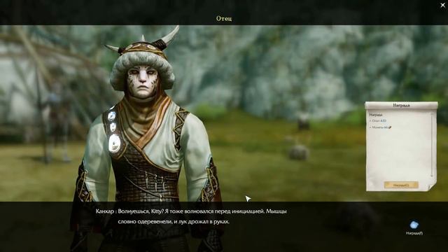 ArcheAge — геймплей на русском языке смотреть онлайн