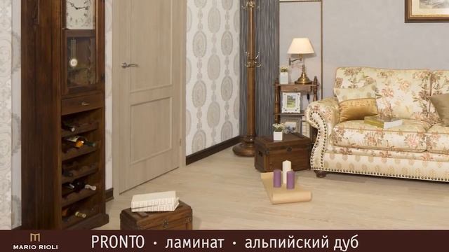 Межкомнатные двери - Mario Rioli Pronto (Стильно и оптимально!) смотреть онлайн