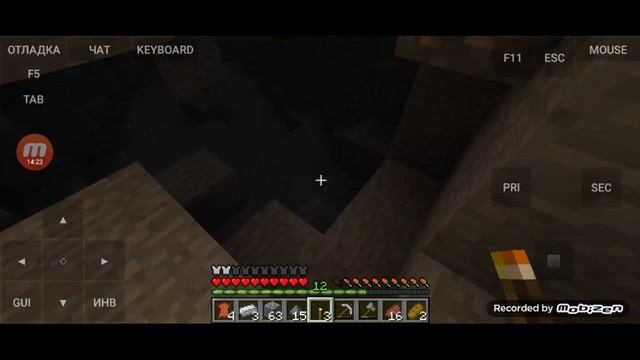 Вживание с другом (Mr.Dioxide) серия #1 .mp4