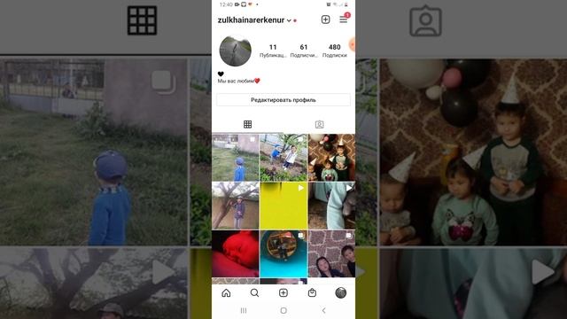 как удалить свой акк в инст/2021 год/в телефоне/андройд смотреть онлайн