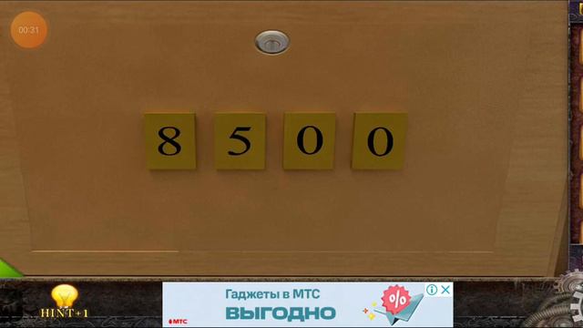 50 комнат часть 1. Уровень 12. Escape game 50 rooms part 1. Level 12. смотреть онлайн