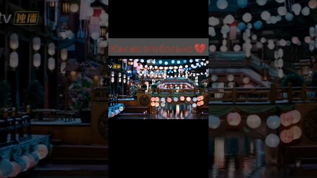 Дорама ‼️Мой дорогой господин небесный лис ‼️ Грустная история любви 🥀 смотреть онлайн