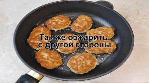 КАК ПОЖАРИТЬ КОТЛЕТЫ НА СКОВОРОДЕ? Жареные сочные котлеты на сковороде из фарша