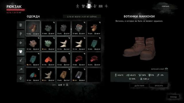 The Long Dark Redux - Что в сейфе Серой Матери? - Выпуск 8 смотреть онлайн