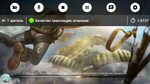 Стрим игры|Rules of Survival|Land Play|And|IgroDemon смотреть онлайн