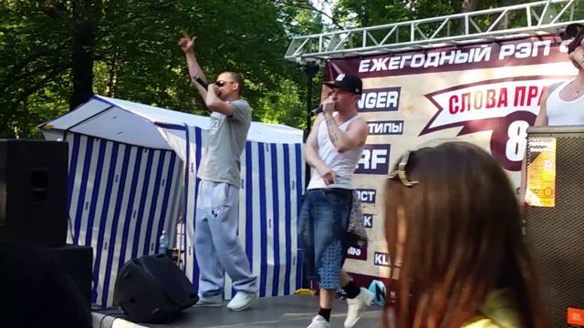 ARF-Город надежды(Live) смотреть онлайн