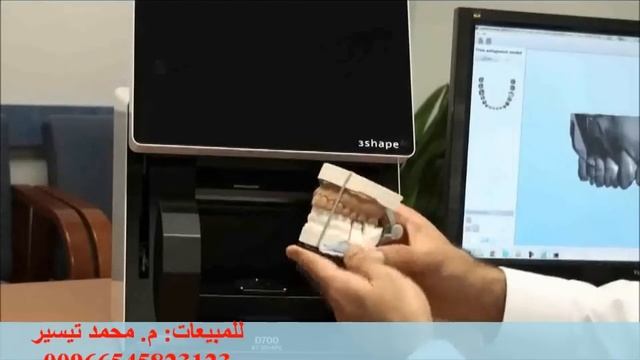 How to Scan a Case with 3Shape Dental System смотреть онлайн