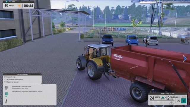 Как убрать картофель? - ч16 Farm Expert 2017 смотреть онлайн