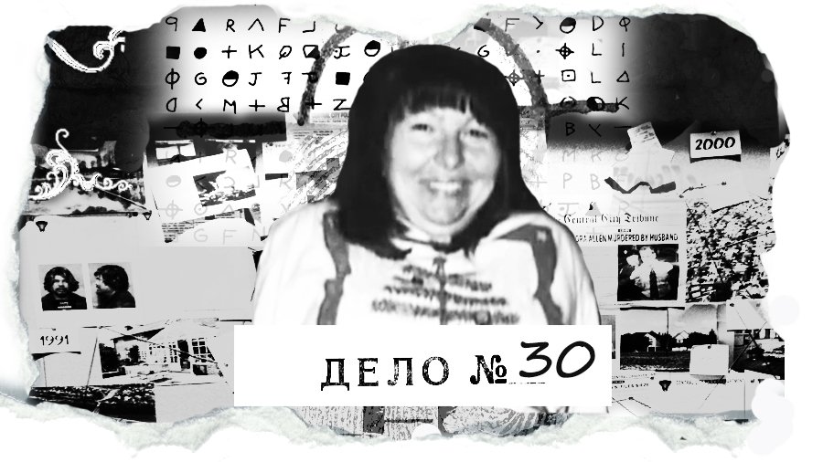 Убийца во сне? Лунатизм и его самые невероятные последствия смотреть онлайн