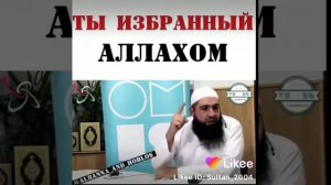 Амри маруф 4