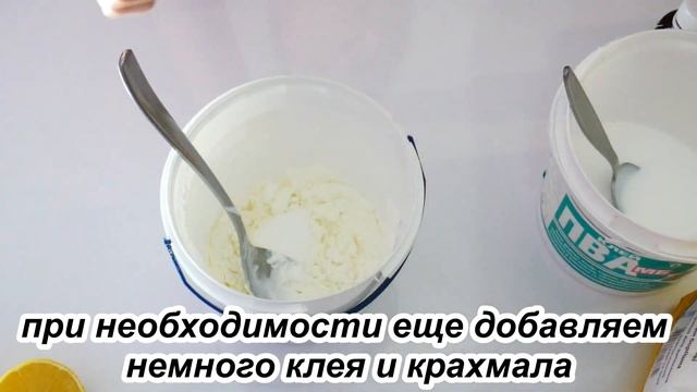 Холодный Фарфор Без Варки Своими Руками в домашних условиях смотреть онлайн