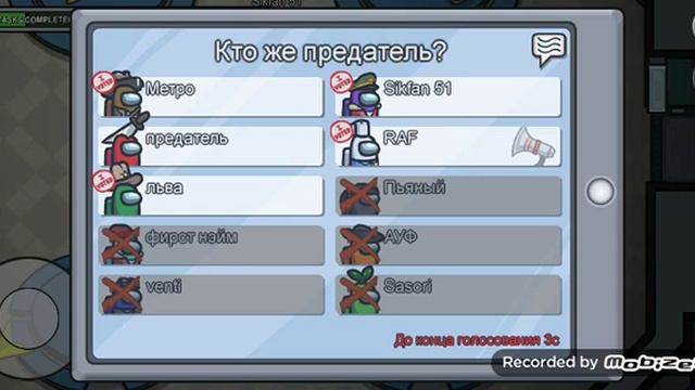 Играю в амонг ас 4 часть! смотреть онлайн