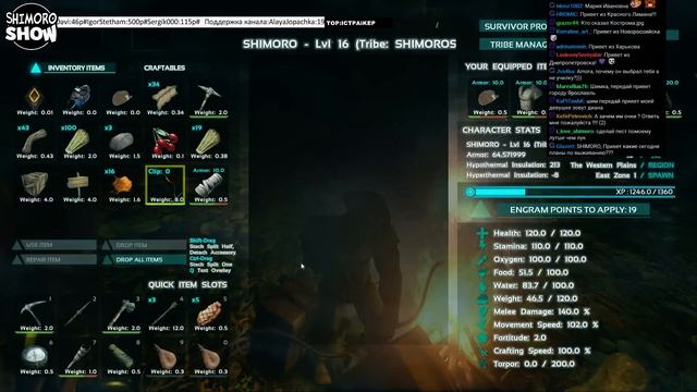 ARK: Survival Evolved - ПОИСК ПРОТИВНИКА!Cтрим 22