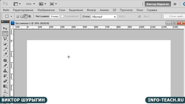 Как записать широко-экранный слайд шоу в PowerPoint смотреть онлайн