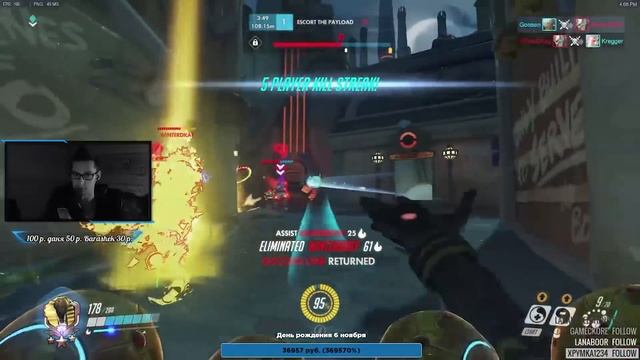 Овервотч учимся играть на Дзенъятте | С нуля до мастер лиги на Дзенъятте | Дзенъятта гайд овервотч смотреть онлайн