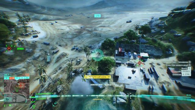 Battlefield 2042. ДРОН летит на дистанцию в 300+ метров. Каеф! смотреть онлайн