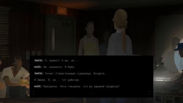 Kentucky Route Zero -13- НАРОД, КОТОРОГО НЕТ [Прохождение на русском]