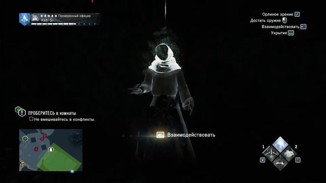 Assassins Creed. Unity. Павшие короли #3. Финал [18+] смотреть онлайн