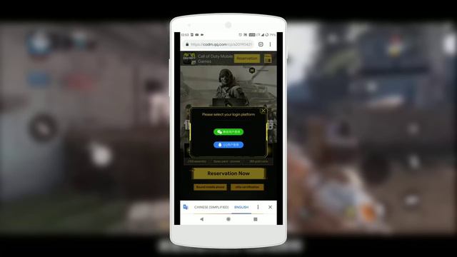 HOW TO PRE REGISTER CALL OF DUTY MOBILE BETA IN HINDI смотреть онлайн
