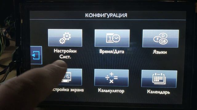 SMEG_IV2 PEUGEOT 408/308 смотреть онлайн