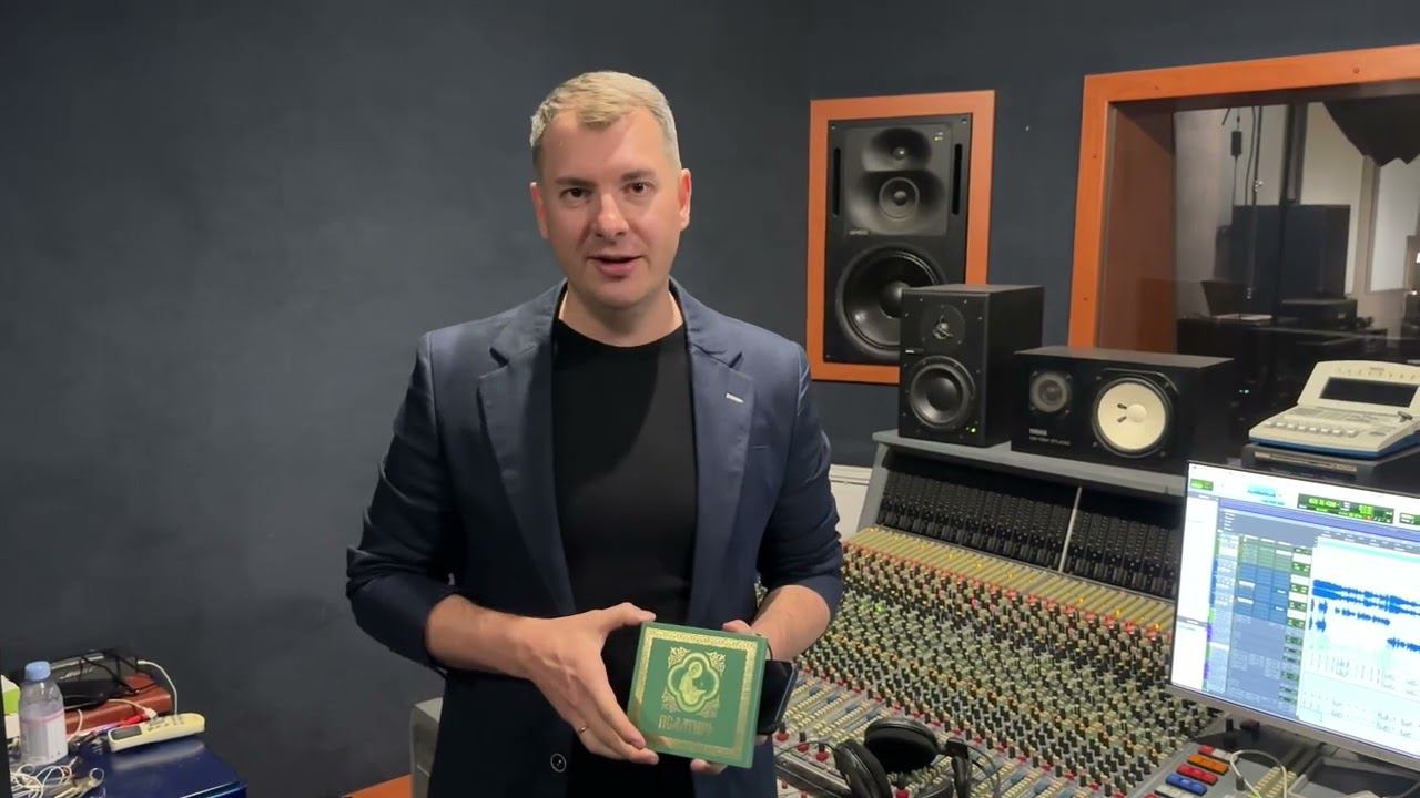 Уникальная флешка Псалтирь, 151 псалом спет на 151 разный напев смотреть онлайн