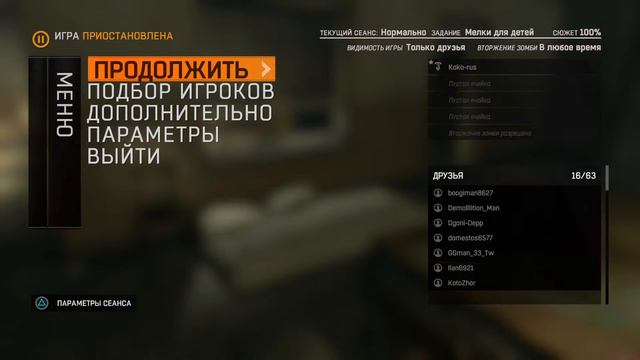Dying Light Обновление игры, ПАТЧ 1.34 - Новый режим и сюжет The Following - Стрим игры смотреть онлайн