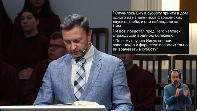 Утреннее богослужение | 12.11.2023 смотреть онлайн