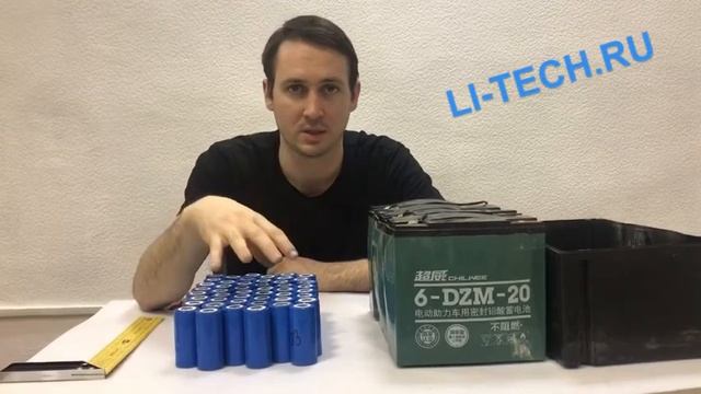 Почему LiFePO4 гораздо лучше устаревших свинцовых аккумуляторов смотреть онлайн