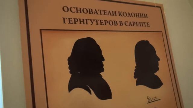 Старая Сарепта Ночь в Музее 2017 смотреть онлайн