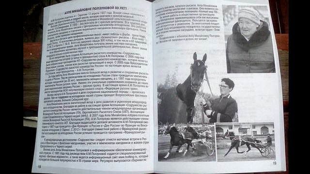 ЦМИ.Ипподром.Часть 9.Продувангенс.Сезон-2017. смотреть онлайн