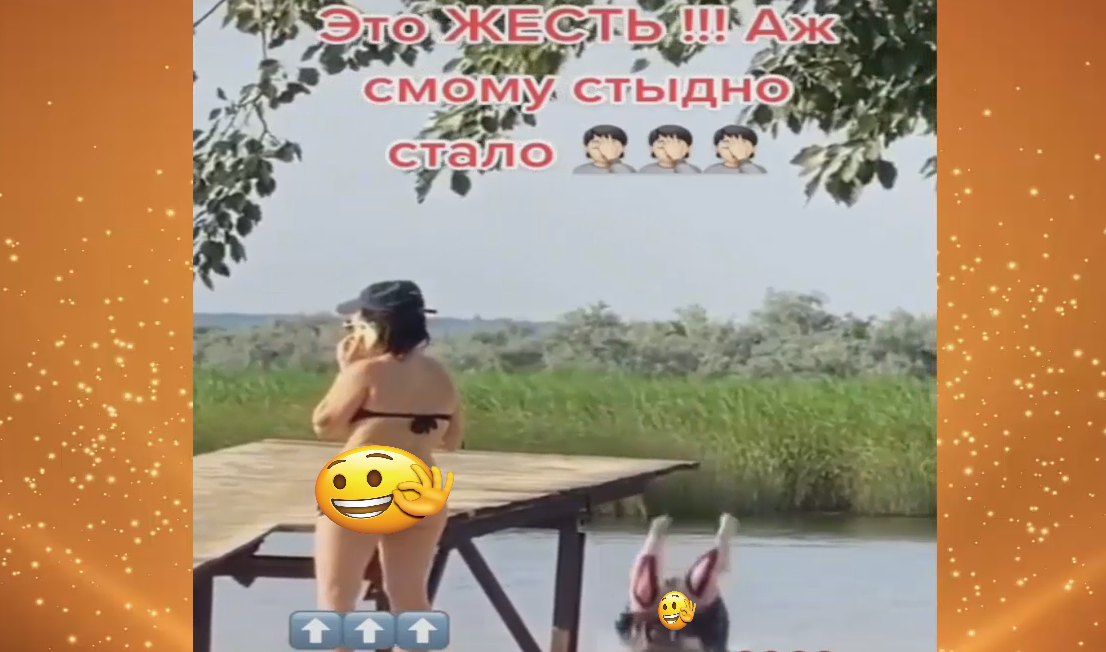 нырок смотреть онлайн