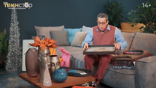 Полезный подарок - поднос. Выбирайте в галерее "Твинстор" смотреть онлайн