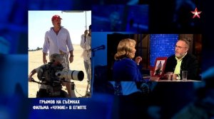 «Десять фотографий». Юрий Грымов.