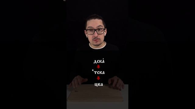 Очерк о доске... смотреть онлайн