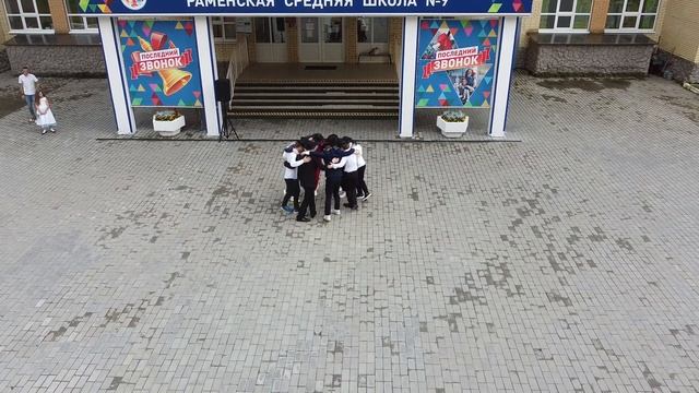 Выпускной 11 класс танец на улице 2 смотреть онлайн