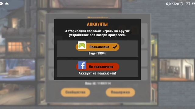 Zero Siti как создать второй аккаунт смотреть онлайн